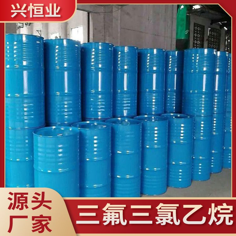 三氟三氯乙烷工業(yè)無味清洗劑用于洗滌各種電子儀器
