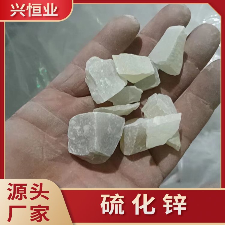 硫化鋅1250目結(jié)晶粉末汽車剎車片材料補(bǔ)充劑原料