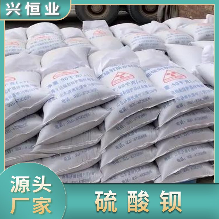 供應硫酸鋇醫(yī)院放射科墻體涂料建筑防輻射材料