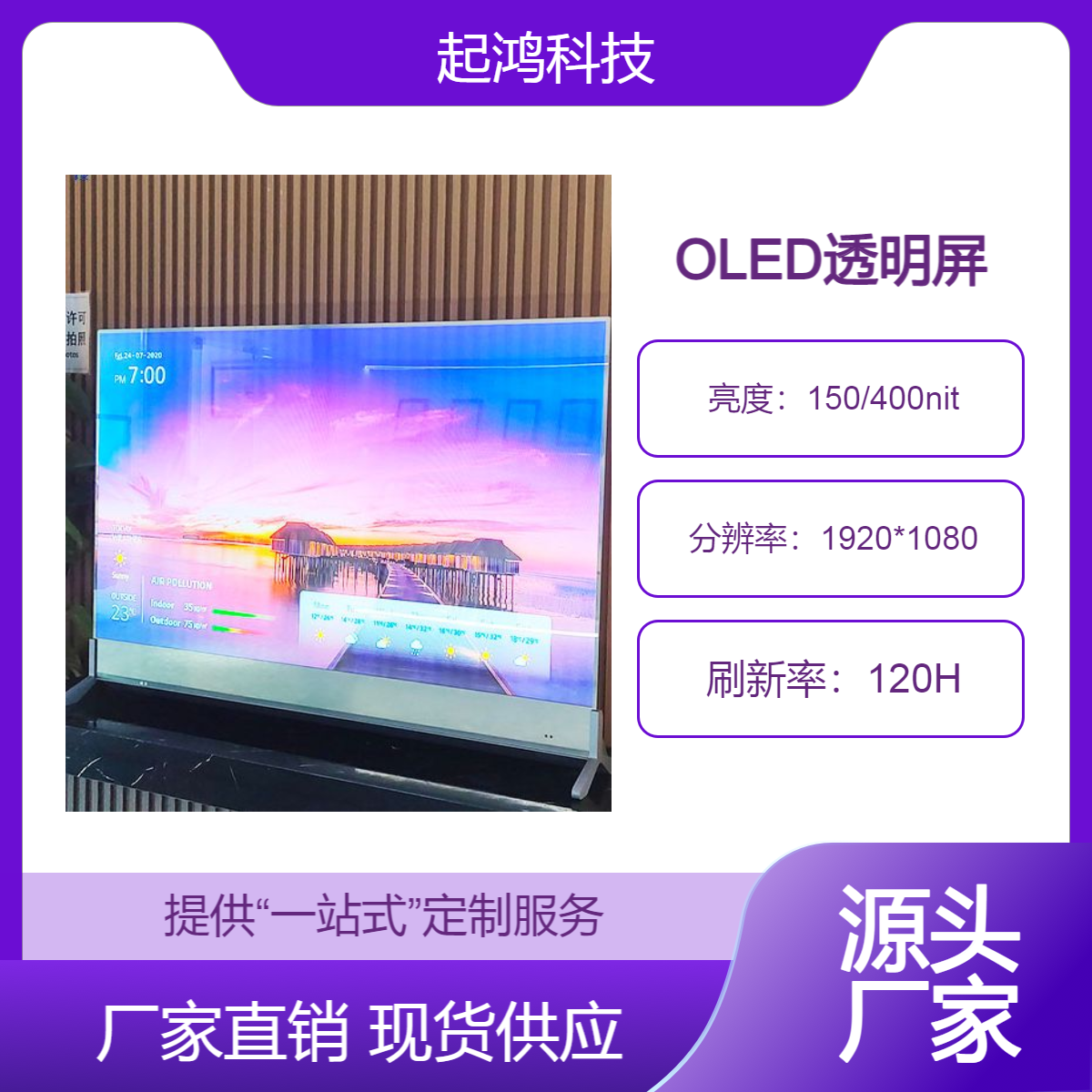 Ƽ3055oled͸@ʾƴ|ԭϢl(f)Ļ