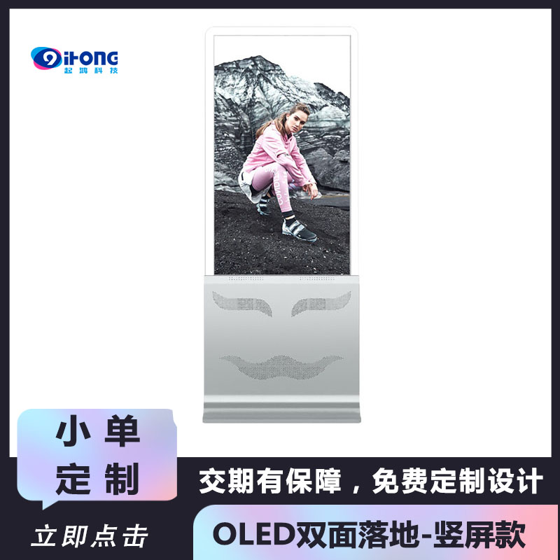 OLEDʽp@ʾ-55͸-Ƽ--؏VC