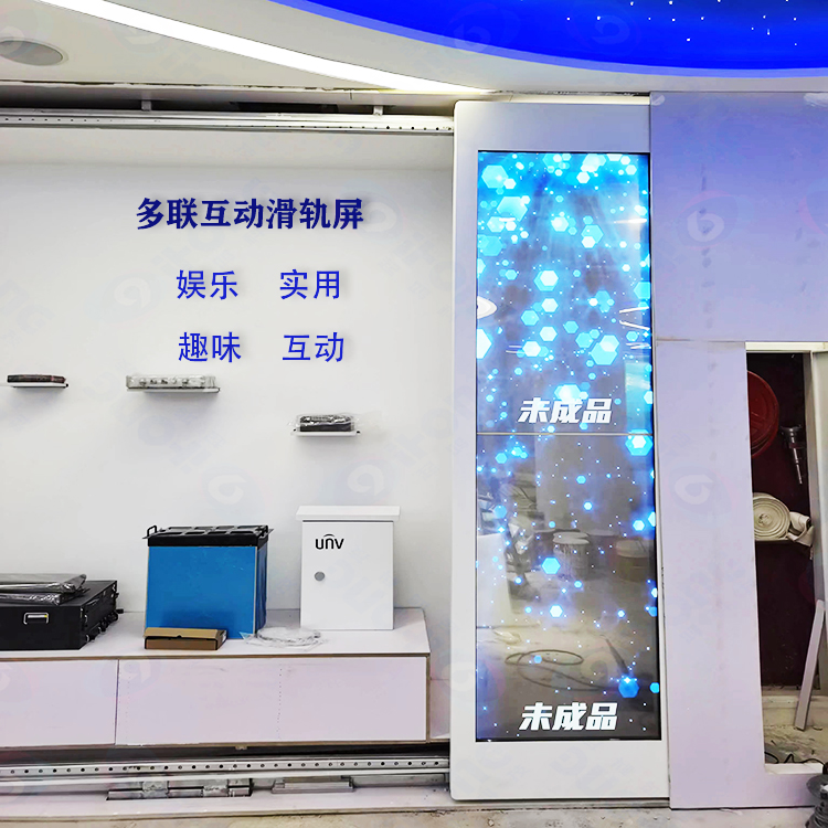 起鴻科技OLED軌道開合屏透明屏互動oled滑軌屏源頭工廠上門安裝
