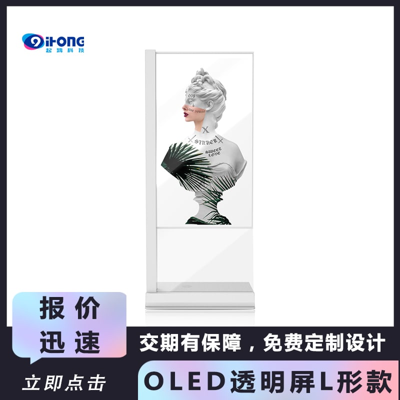 Ƽ55\/77͸OLED@ʾLͿ(sh)̓M3DȫϢ͸