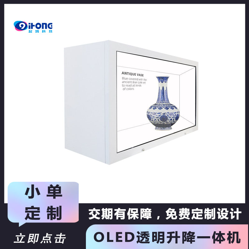 OLED͸չʾ3DȫϢ|Һ͸Ļܽչ