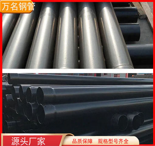 熱浸塑鋼管電力穿線管電纜保護(hù)管萬(wàn)名廠家大量庫(kù)存