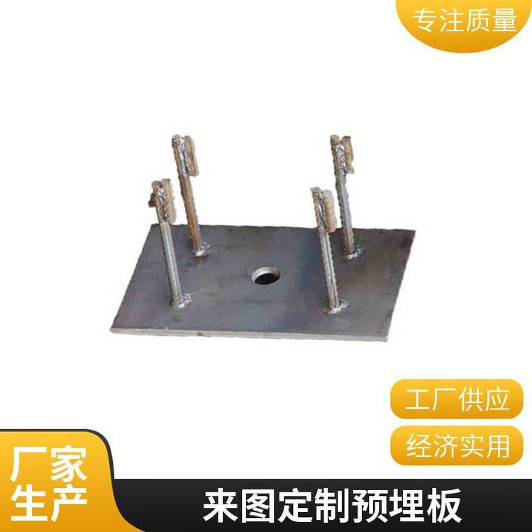鋼結(jié)構(gòu)預埋板幕墻鋼板碳鋼板激光切割打孔來圖來樣定制