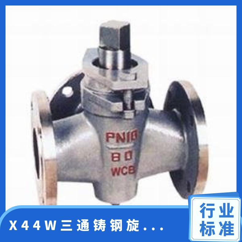 ϚWy-X44WͨTF(xin)؛̼䓺15-300