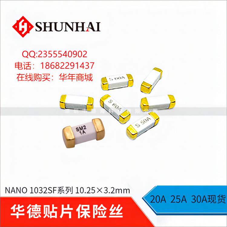 1032SF60A250V103260A250V華德walter貼片保險(xiǎn)絲型號(hào)參數(shù)順?，F(xiàn)貨