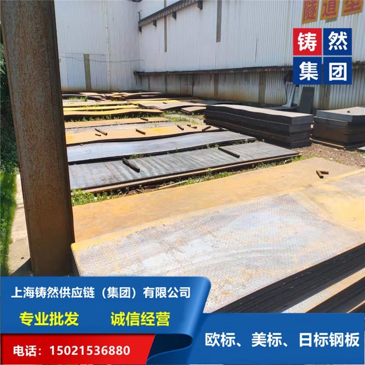 美標(biāo)鋼板廠家-ASTM美標(biāo)鋼板下差范圍標(biāo)準(zhǔn)表
