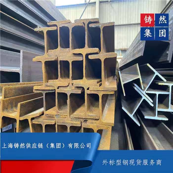 英標(biāo)H型鋼重大規(guī)格批量入庫，材質(zhì)齊全現(xiàn)貨齊全
