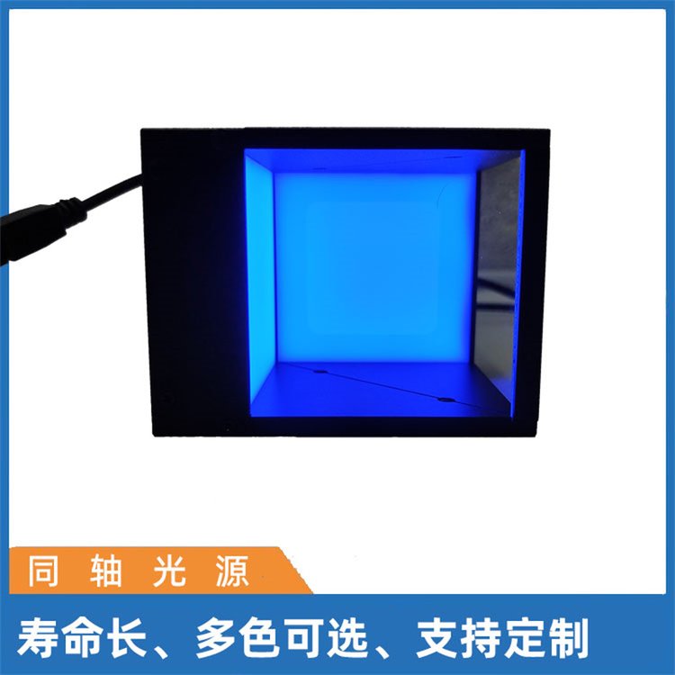 機(jī)器視覺藍(lán)色同軸光源CC-100自動化金屬表面刻印字符檢測