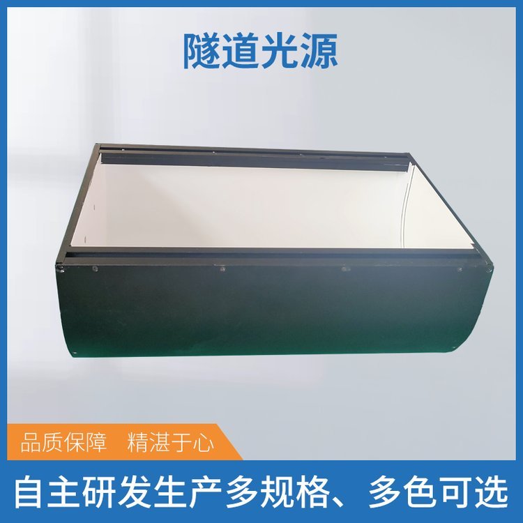 創(chuàng)視白色面陣型CLD隧道光源機(jī)器視覺(jué)光源廠家
