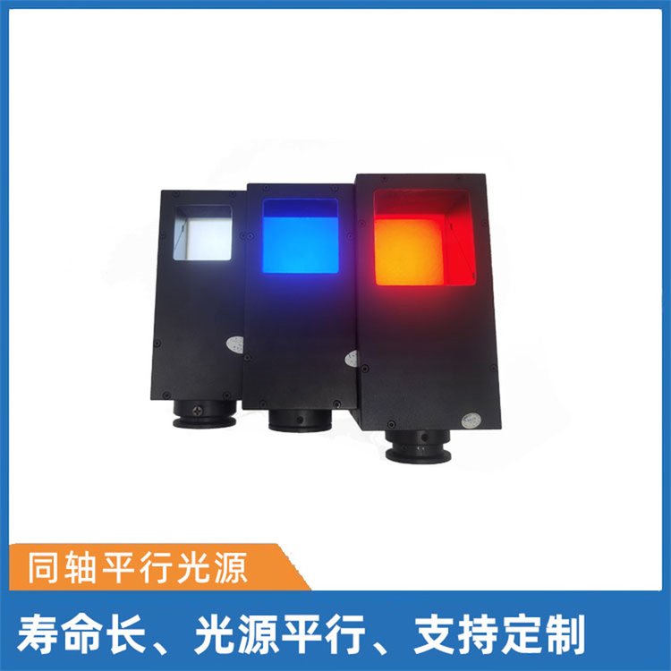iphone表面輕微劃痕檢測紅色同軸平行光源CCP-50
