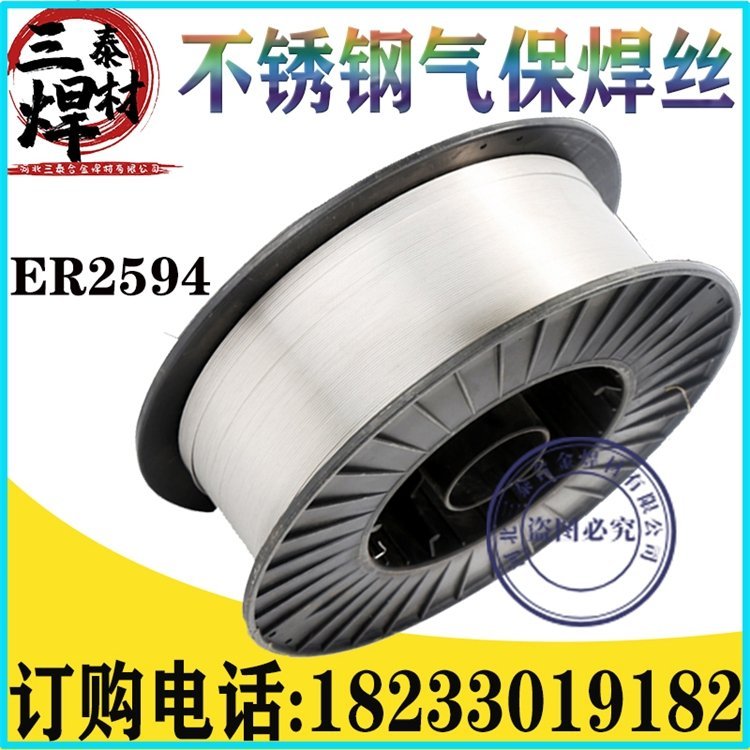 ER2594p಻P䓺z22Cr9Ni3.5Mo0.25NⱣ(sh)оzER2594P䓺zP