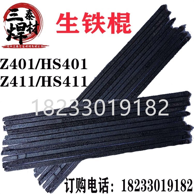 Z411\/Z401TF⺸lAηF늺lҎ(gu)4.0\/6.0\/8.0mmF⺸l