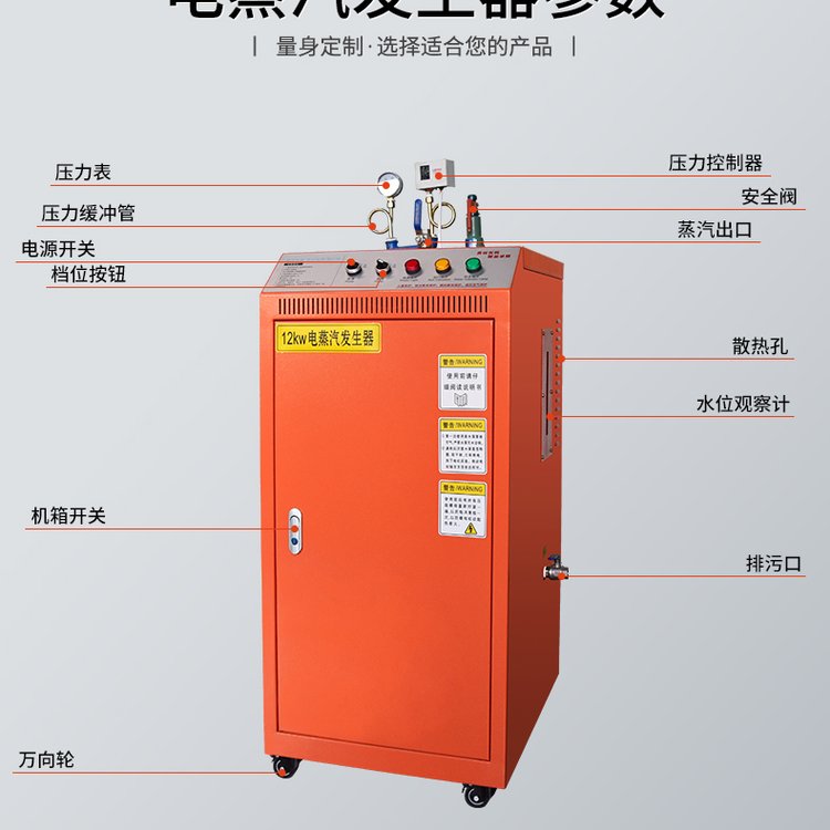 高溫蒸汽清洗洗車(chē)內(nèi)飾殺菌除味專(zhuān)用冠中蒸汽發(fā)生器