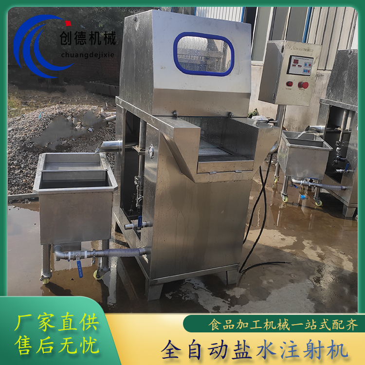 創(chuàng)德供應(yīng)自動帶骨鴨肉鹽水注射設(shè)備雞肉鹽水注射機