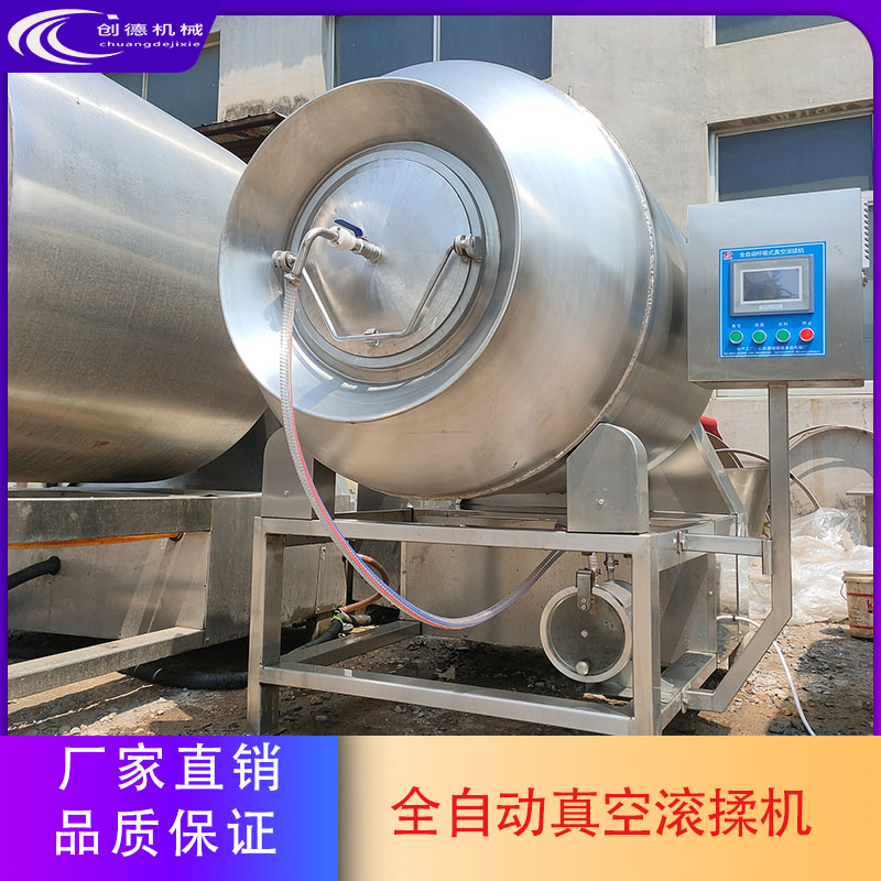 全自動(dòng)變頻式真空滾揉機(jī)牛排羊肉腌制機(jī)肉制品加工設(shè)備