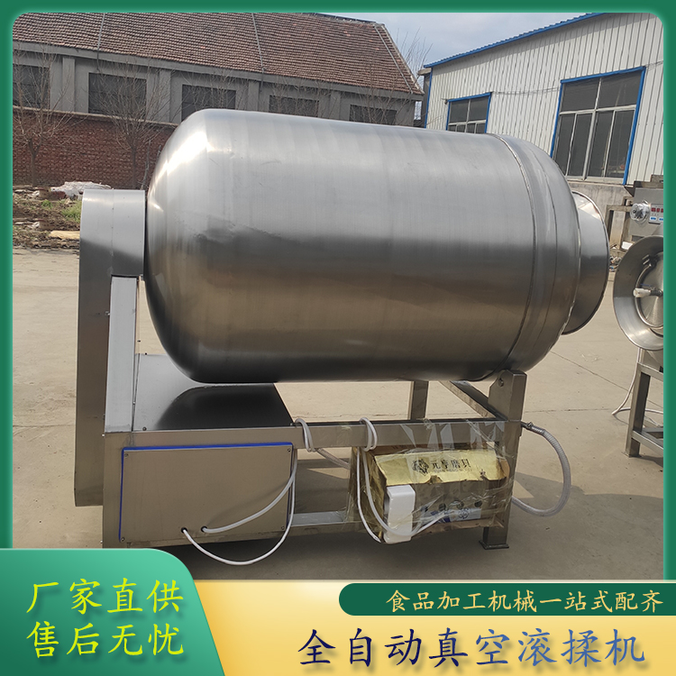 泡椒雞爪真空滾揉機(jī)肉串液壓腌制機(jī)創(chuàng)德肉食品加工快速入味設(shè)備