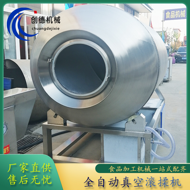 全自動(dòng)變頻式真空滾揉機(jī)牛排羊肉腌制機(jī)肉制品加工設(shè)備