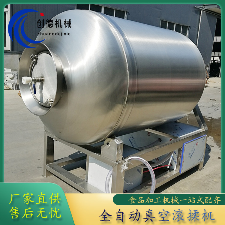 牛肉干滾揉入味機(jī)牛肉滾揉腌制機(jī)香腸加工肉制品加工設(shè)備