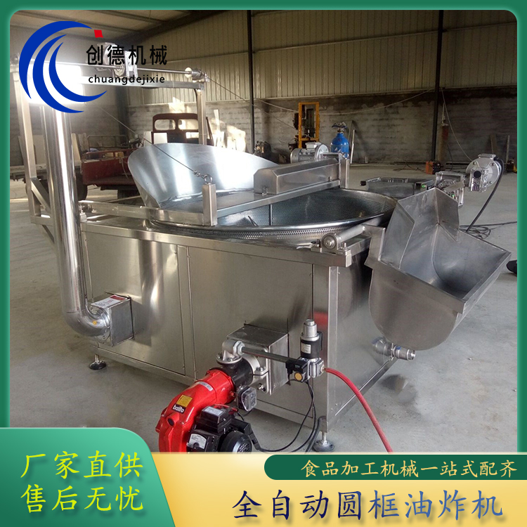 薄脆油炸機(jī)薄餅油炸設(shè)備全自動煎餅果子油炸機(jī)器起泡均勻
