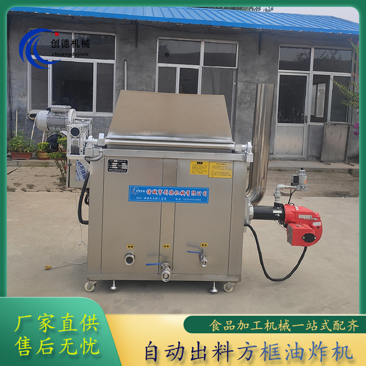 油水分離式油炸機(jī)小酥肉雞塊薯?xiàng)l油炸設(shè)備多功能電加熱油炸鍋