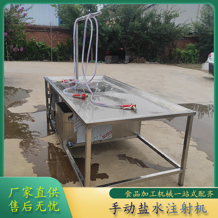 高壓多針液體注入設備小型手動鹽水注射器帶骨肉淀粉注射增重機