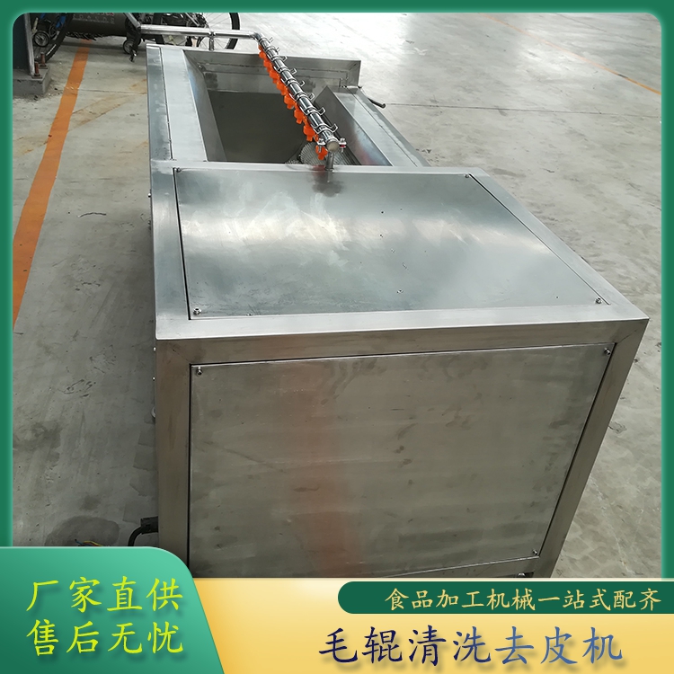 創(chuàng)德機(jī)械不銹鋼胡蘿卜毛輥去皮清洗機(jī)器根莖類去泥清洗設(shè)備