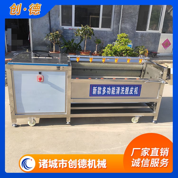創(chuàng)德魔芋香芋地瓜毛輥清洗去皮機CD-QX800可加工定制