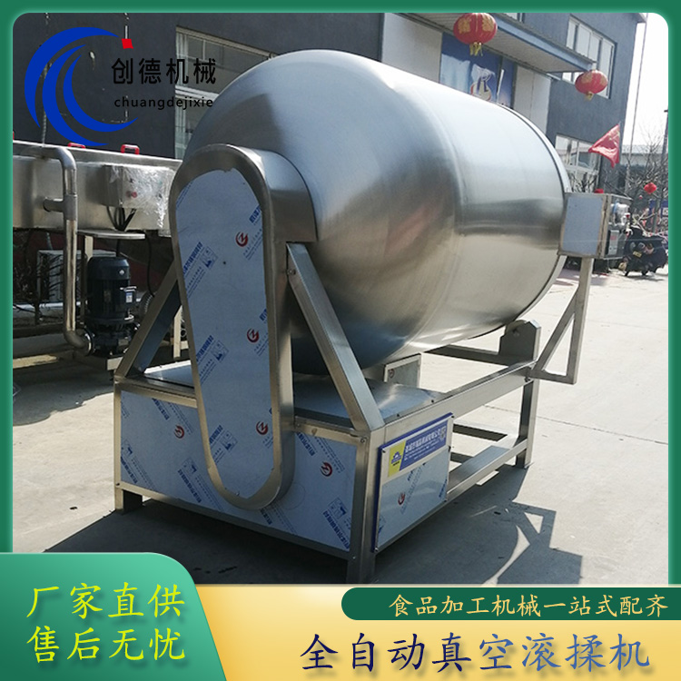 全自動液壓真空滾揉機雞肉鴨肉腌制加工設(shè)備香腸加工滾揉入味