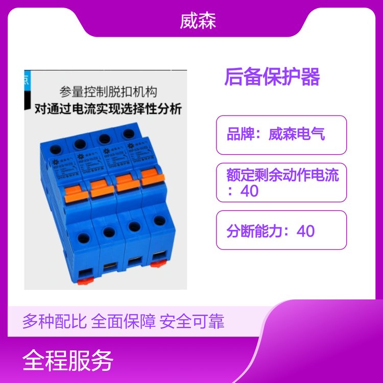 ɭ늚⌧(do)܉b䱣o(h)GP-BP\/100~40AÓڿ푑(yng)
