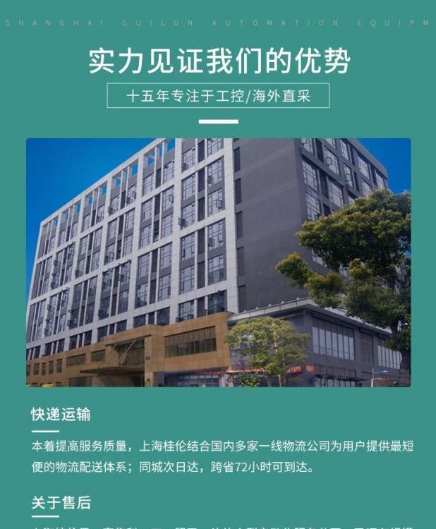 德國菲尼克斯現(xiàn)貨模塊庫存FLKM-D37SUB\/S014