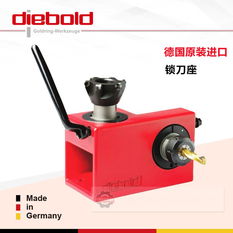 德國Diebold戴博HSK20-63FormA C\/E F鎖刀座拆刀器