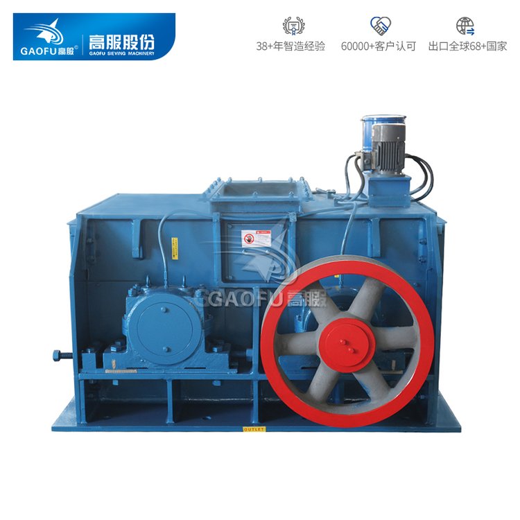 雙齒輥破碎機(jī)高服流化床電廠50噸兩齒輥式碎煤機(jī)