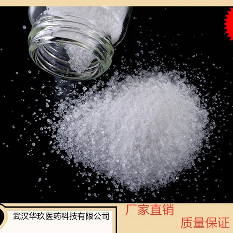 單丙酮葡萄糖18549-40-1白色固體醫(yī)藥中間體熔點(diǎn)159-160?°C