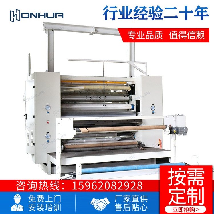 PUR濕氣反應(yīng)型熱熔膠復(fù)合機(jī)無(wú)紡布海綿貼合設(shè)備滑雪服裝復(fù)合設(shè)備