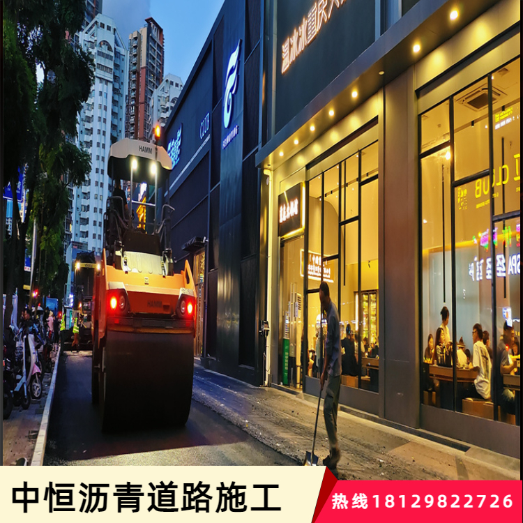 中恒福田球場路面銑刨AC-10細(xì)粒式瀝青面層價(jià)格