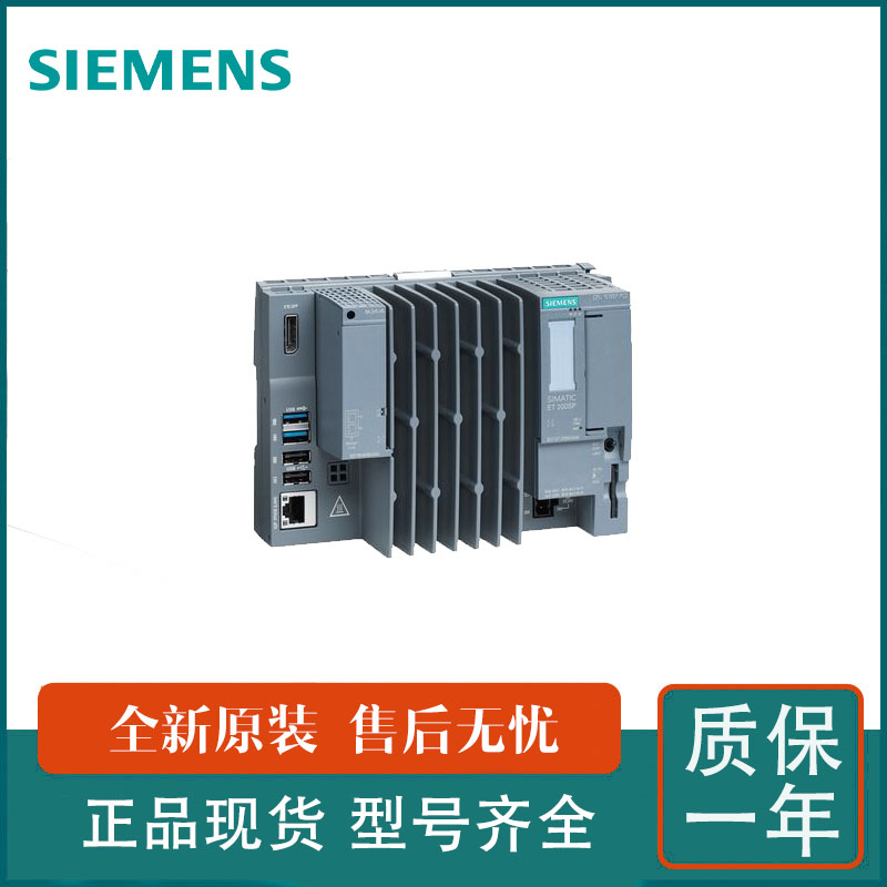 SIMATICS7-2000西門(mén)子原裝6ES7231-7PC22-0XA0模擬輸入EM231