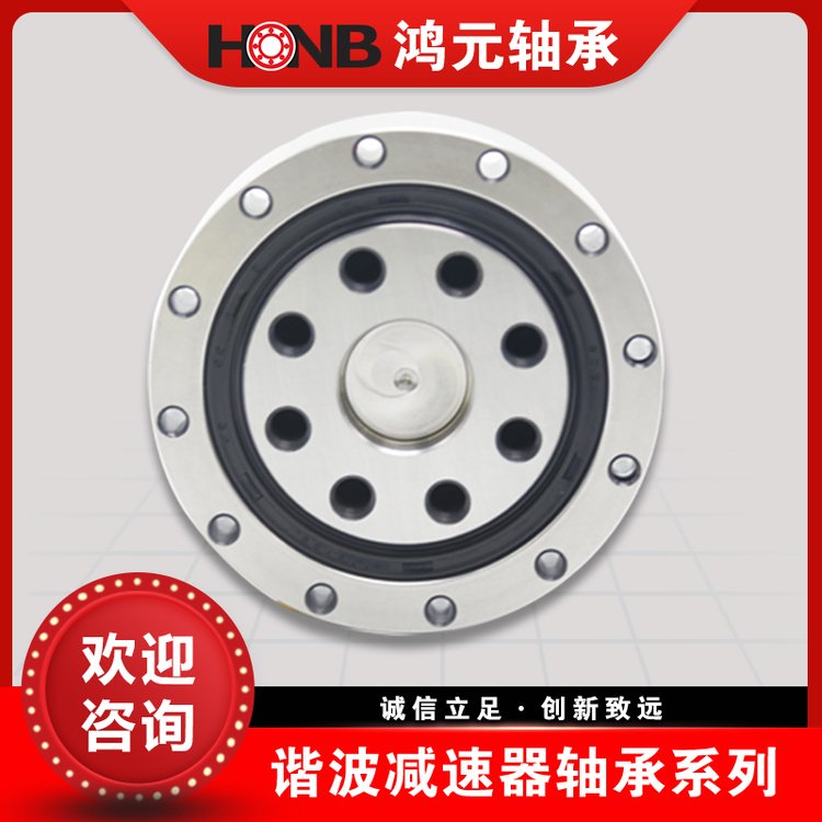 CSD-50諧波減速器專用軸承高剛性機器人用內(nèi)外圈整體現(xiàn)貨可定制