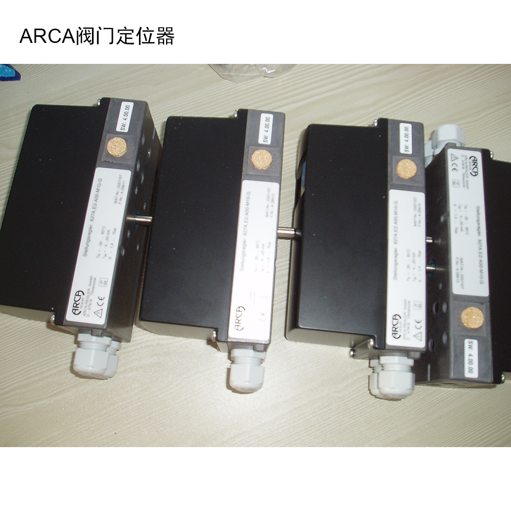 現(xiàn)貨德國(guó)ARCA阿卡閥門(mén)定位器827A.X4-00H-M10-N廠家直供