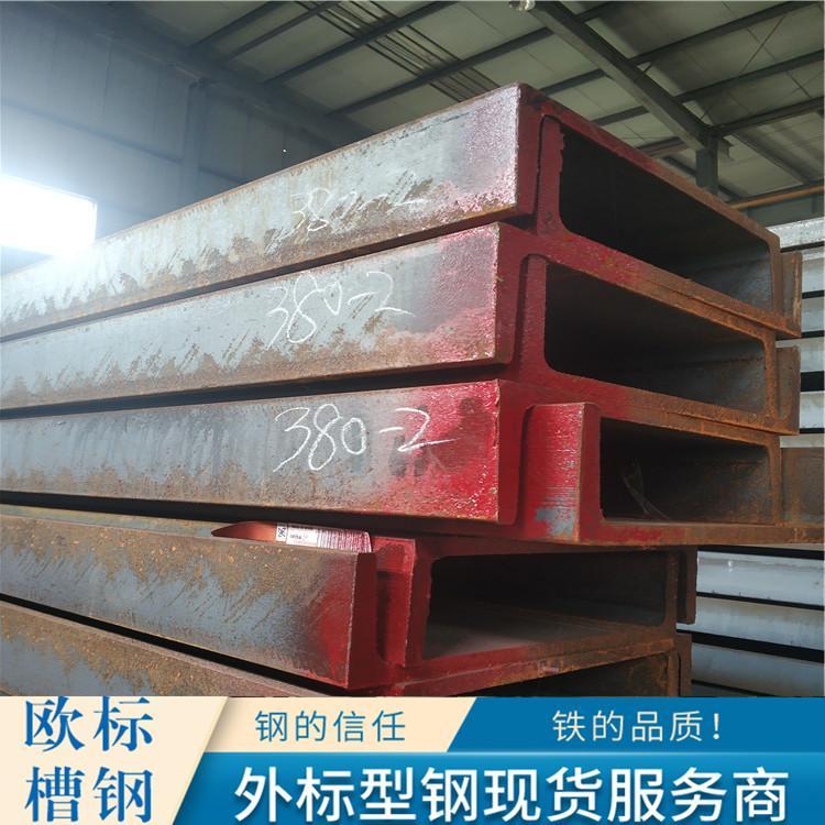 歐標(biāo)槽鋼UPE80歐標(biāo)S235JR槽鋼UPN400