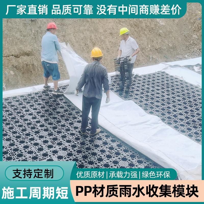 尚之賢雨水收集處理設備一體成型承載能力強使用壽命長