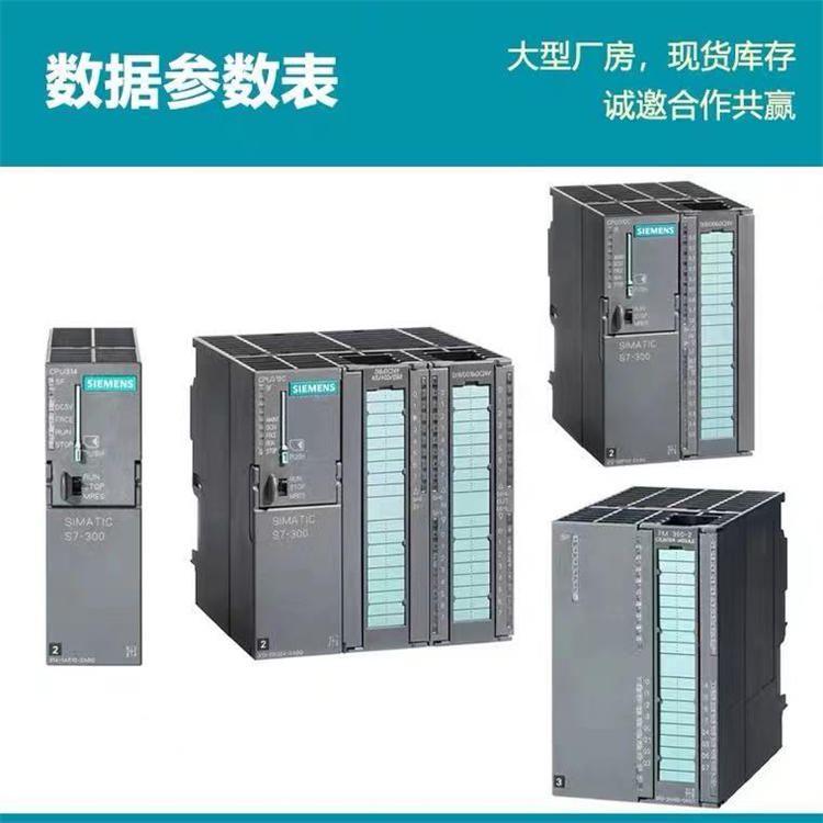 6ES7131-6BF61-0AA0西門子ET200開(kāi)關(guān)量輸入模塊