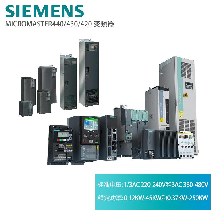 6SL3210-1PC24-2UL0TG120׃lo(ni)AV