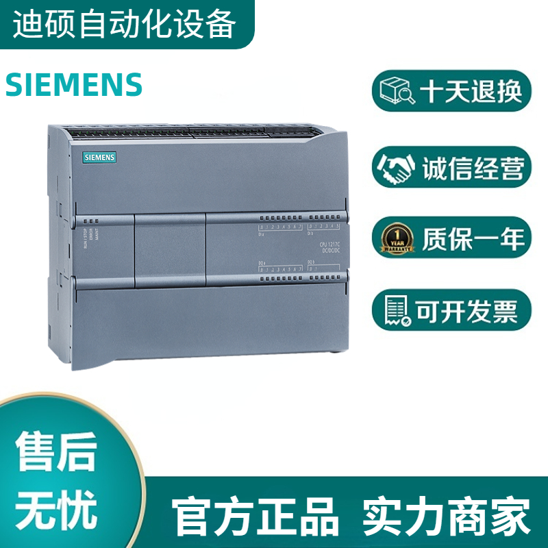 6ES7215-1AG40-0XB0TPLCS7-1200CPU1215CoCPU