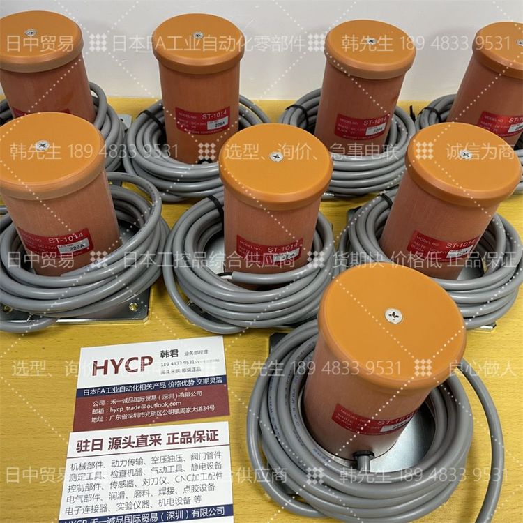現(xiàn)貨ST-1014、SW-1014-24C2日本MACOME瑪控美