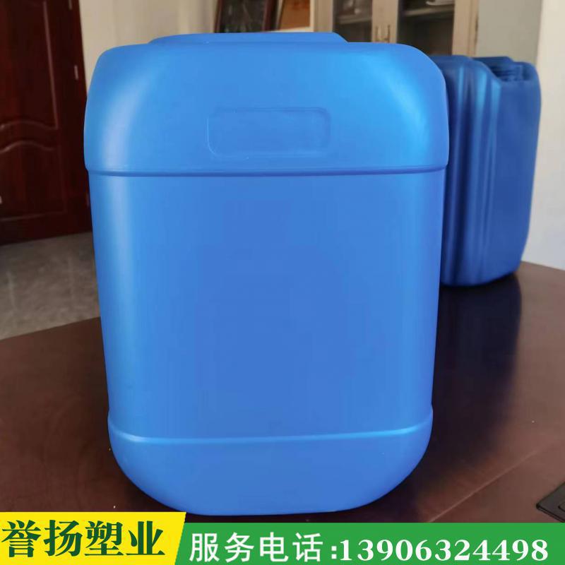 譽(yù)揚(yáng)塑業(yè)發(fā)貨速度快25L化工桶塑料桶支持定制使用壽命長(zhǎng)