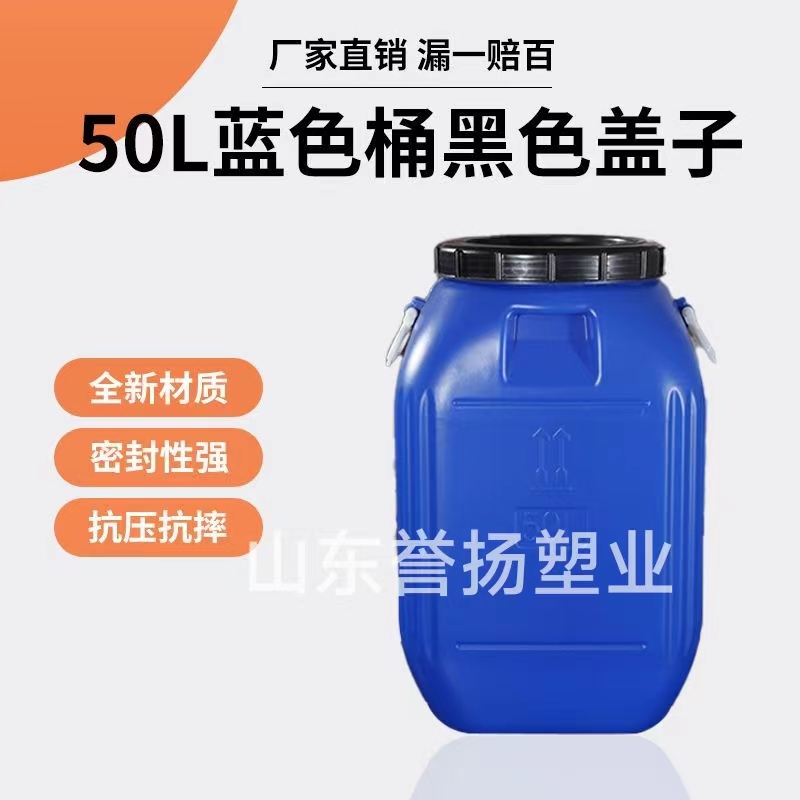 ӺҺʯͰܷͰʽAw50LˮͰ