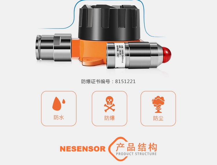 云傳工業(yè)粉塵濃度檢測儀飼料粉塵報警器煤棚粉塵探頭變送器